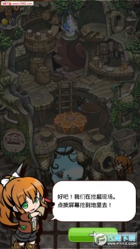 泥土商队官方版 泥土商队官方版