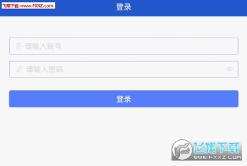 我i科大app 我i科大app