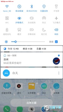 ΪNight Sea Last app