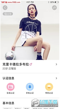 ����Լ����app