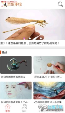 �����ֻ�app