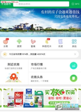 ũ��ͨapp��׿��