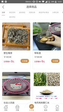 �۷��л�app