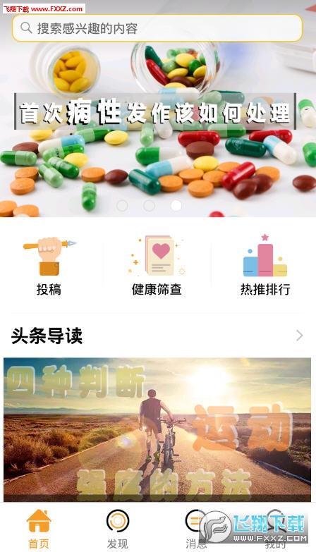 app