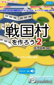 ����ս����2����