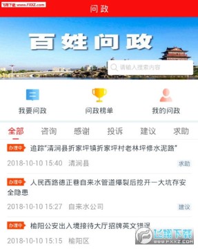 ���ַ�������ƽ̨