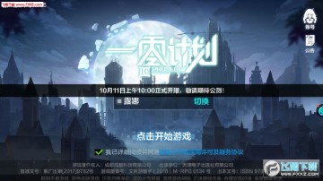 һ��ƻ�����apk