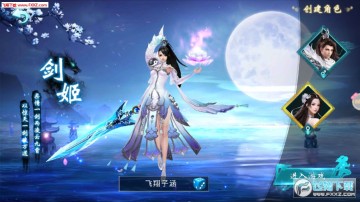 古月修仙安卓版 古月修仙安卓版