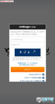 格蓝幻想安卓版 格蓝幻想安卓版