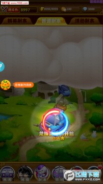 悟空海量版手游 悟空海量版手游