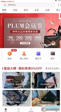  Plum app��׿��