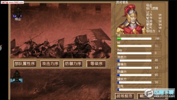 杨家将演义安卓版 杨家将演义安卓版