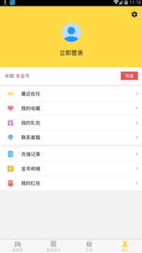 ���ϻ���Ϸ�пͻ���