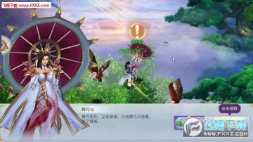 剑域苍穹手游 剑域苍穹手游