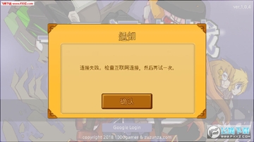 一天闪电战手游 一天闪电战手游