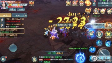 修仙之永生安卓版 修仙之永生安卓版