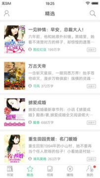 多多小说app 多多小说app