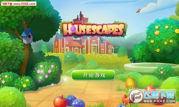 House Scapes����