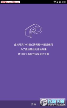 ����ħ��VRapp�ٷ���