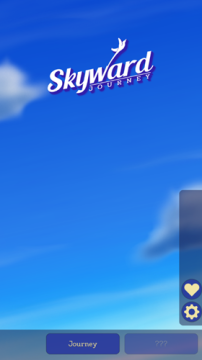 天空之旅安卓版 天空之旅安卓版