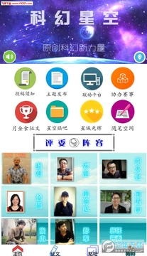 �ƻ��ǿ�app