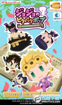 jojo����������(��ϵ����)