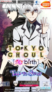 东京喰种重生手游 东京喰种重生手游