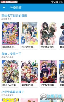 嘀嘀動畫app 嘀嘀動畫app