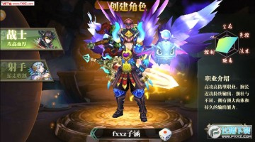 龙之幻想OL手游 龙之幻想OL手游