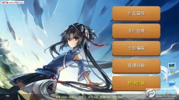 ����Ԫȫ���ǹٷ���