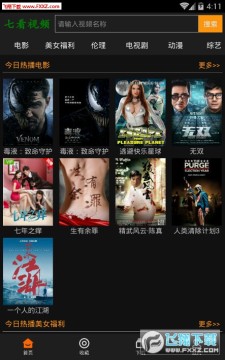 �߿���Ƶapp��׿��