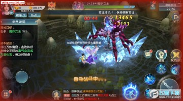 仙侠诀手游 仙侠诀手游