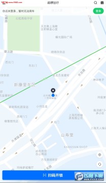 哈啰出行app最新版 哈啰出行app最新版