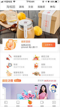 ������Ѷapp