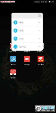 POCO Launcher桌麵 POCO Launcher桌麵