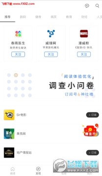 火星閱讀自媒體手機端 火星閱讀自媒體手機端
