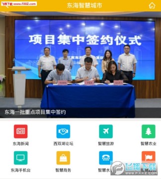 �����ǻ۳���app