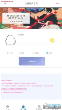 �����ʹ���app