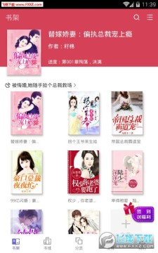 ���С˵��׿��