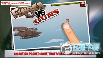 ��ָ��ս��ǹ������