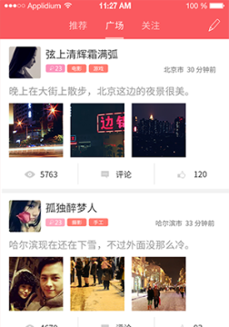 Nico app安卓版 Nico app安卓版