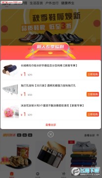 ֵ��app��׿��