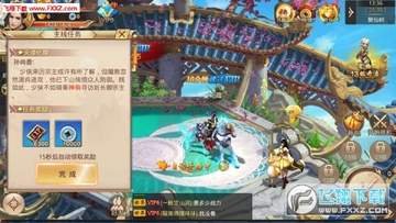 八荒修真手游 八荒修真手游