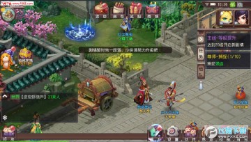 大唐嘻游记安卓版 大唐嘻游记安卓版