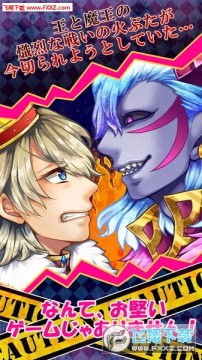 当王超辛苦安卓版 当王超辛苦安卓版