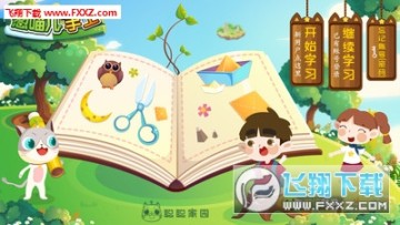 �������ֹ�app