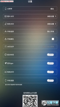 元道经纬相机安卓版 元道经纬相机安卓版
