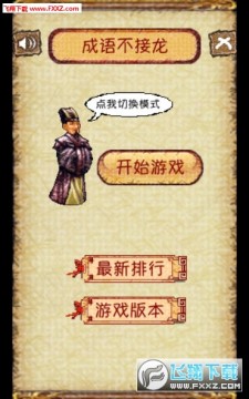 ���ﲻ������Ϸ