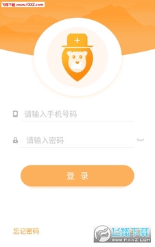 ��ҽʨapp��׿��