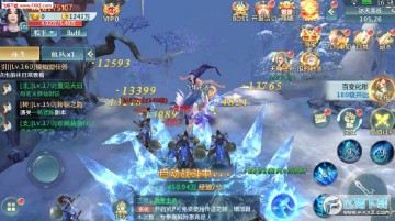 修仙缘手游 修仙缘手游